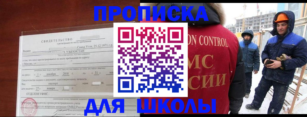 форма 3 в Очёре
