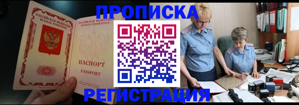 регистрация для дет. сада в Очёре